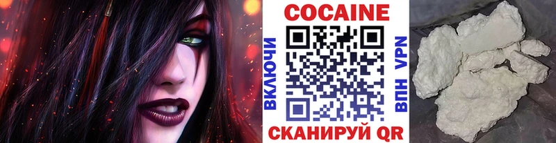 Кокаин Эквадор Семикаракорск