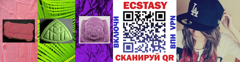 Ecstasy 250 мг  Семикаракорск 