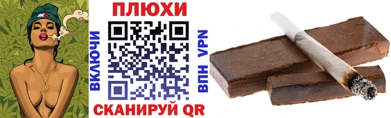 Гашиш индика сатива Семикаракорск