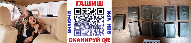 Гашиш ice o lator  blacksprut сайт  Семикаракорск 