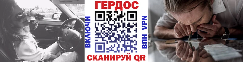 ГЕРОИН гречка  где можно купить наркотик  Семикаракорск 