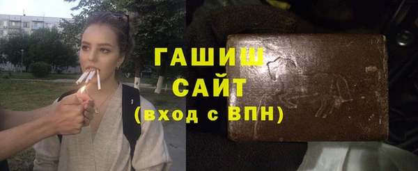 spice Белокуриха
