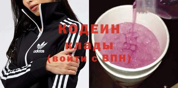 меф Белоозёрский
