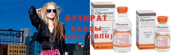 меф Белоозёрский