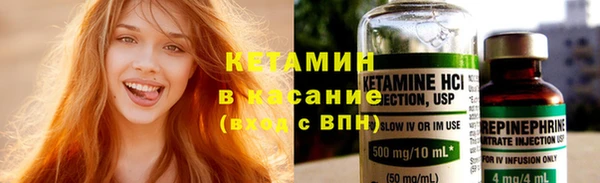 тгк Балахна