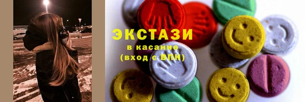 сатива Беломорск