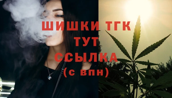 меф Белоозёрский