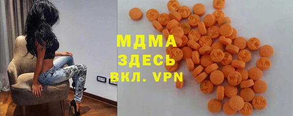 spice Белокуриха