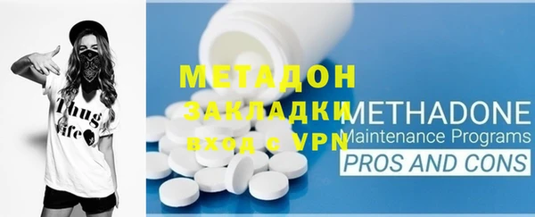spice Белокуриха