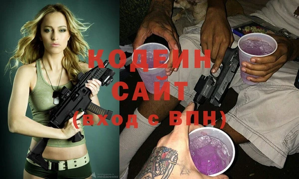 не бодяженный Саяногорск