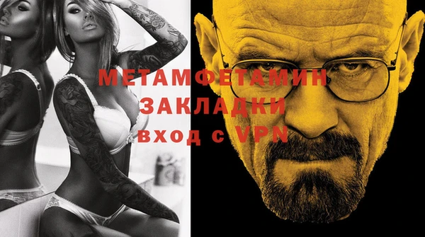 spice Белокуриха