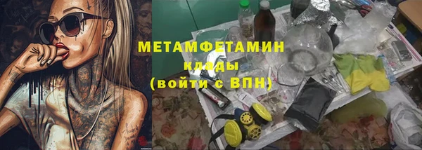 spice Белокуриха