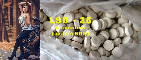 меф Белоозёрский