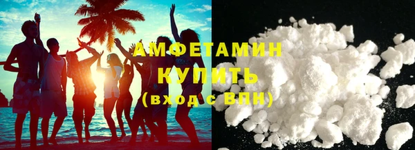 меф Белоозёрский