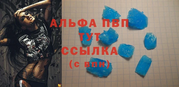 меф Белоозёрский