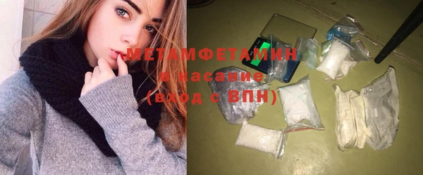 spice Белокуриха