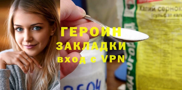 меф Белоозёрский