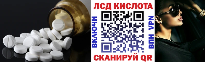 как найти закладки  Семикаракорск  Лсд 25 экстази ecstasy 