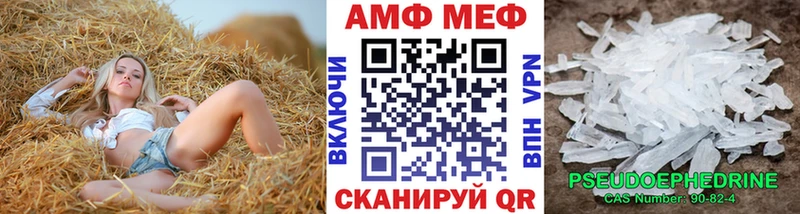 Первитин Декстрометамфетамин 99.9%  кракен как зайти  Семикаракорск 