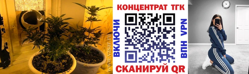 Дистиллят ТГК вейп с тгк Семикаракорск
